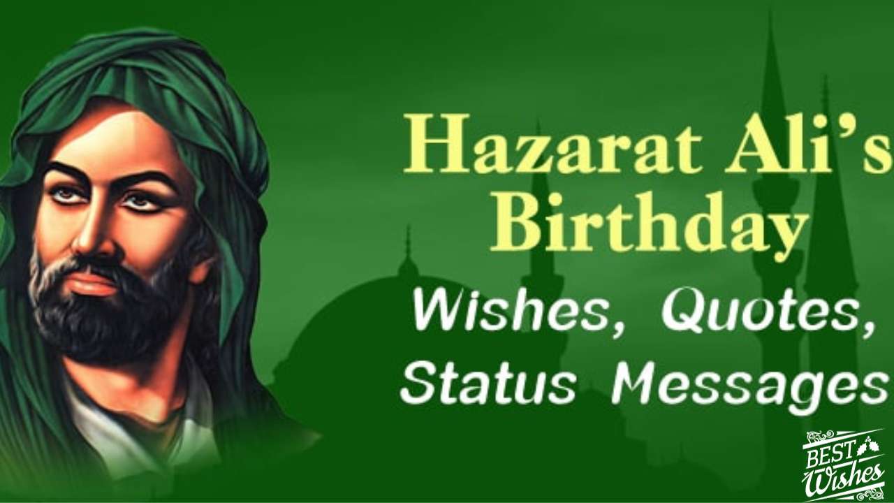 Hazrat Ali Jayanti wishes and quotes